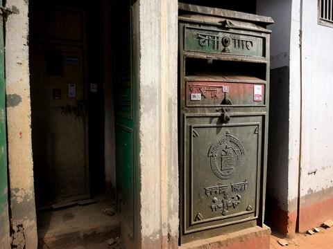 Bangladesh Dhaka Post box 