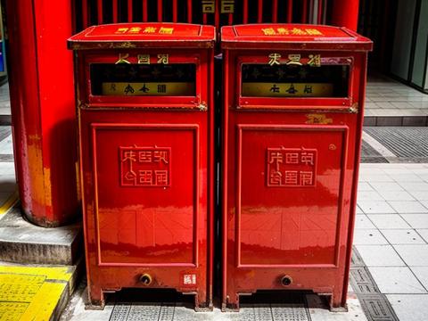 China, Macao SAR Macao Post box 
