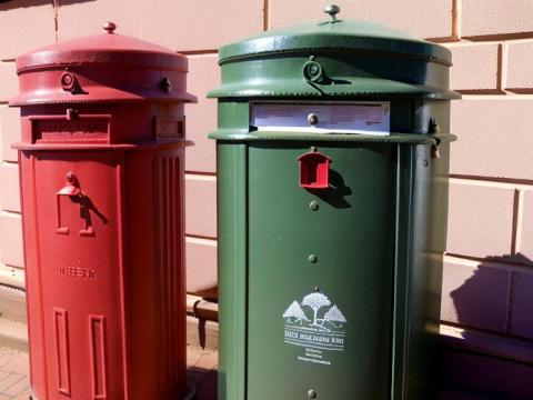 Lesotho Maseru Post box 