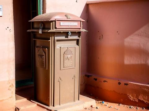 Niger Niamey Post box 