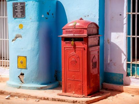 Somalia Muqdisho (Mogadishu) Post box 
