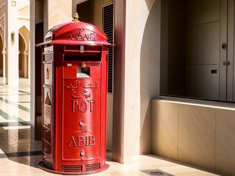 United Arab Emirates Abu Zaby (Abu Dhabi) Post box 